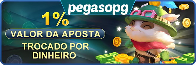 Rebate